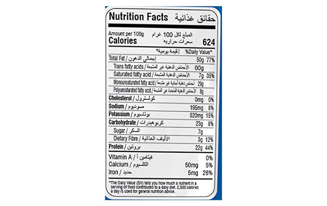Nakodas Freshly Roasted Salted Cashews    Pack  60 grams